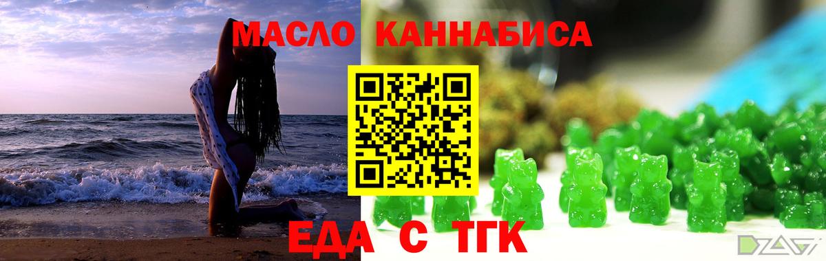 Canna-Cookies марихуана  Вход с VPN  Шатура 