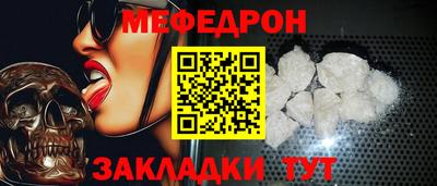 мет Кимры