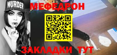 мет Кимры
