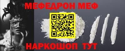 стафф Кинель