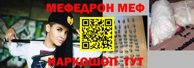 стафф Кинель