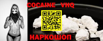 стафф Кинель