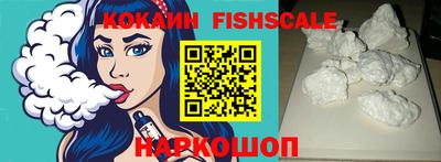 стафф Кинель