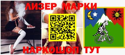 герыч Кингисепп