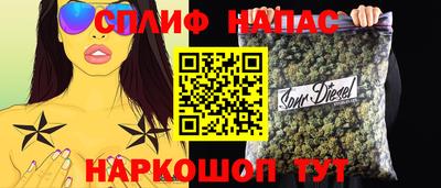 стафф Кинель