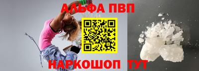 стафф Кинель