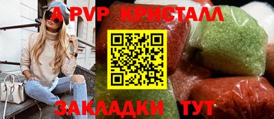 герыч Кингисепп