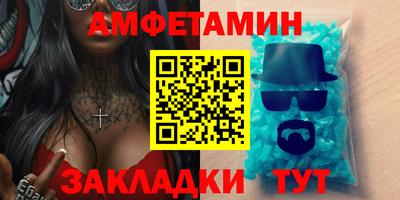 стафф Кинель