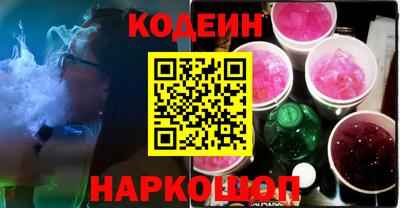 стафф Кинель