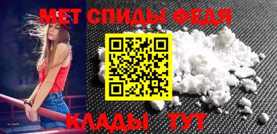 мет Кимры