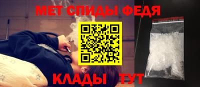 стафф Кинель