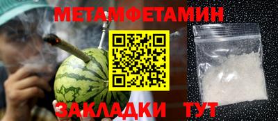 мет Кимры