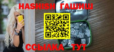стафф Кинель
