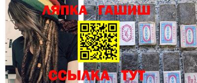 стафф Кинель