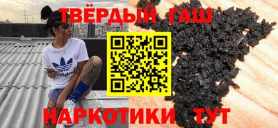 стафф Кинель