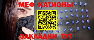 стафф Кинель