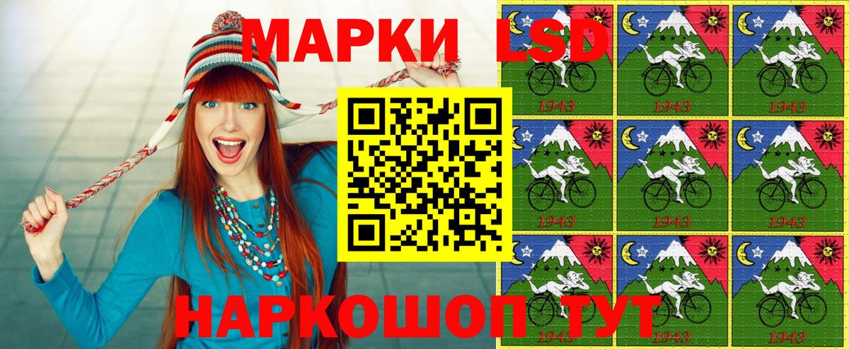 Марки 25I-NBOMe 1,5мг  Вход с VPN  где найти   Шатура 