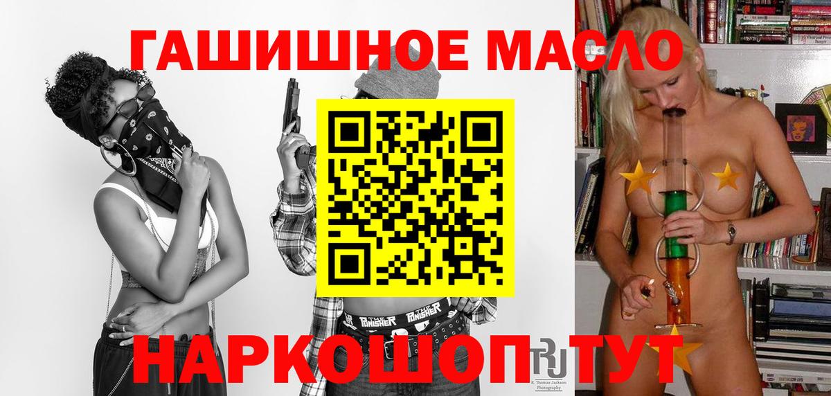 Шатура  Дистиллят ТГК жижа  Вход с VPN 